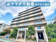 阪神「甲子園」駅　徒歩15分・阪神「久寿川」駅　徒歩12分　閑静な住宅地です。