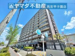 阪神「西宮」駅　徒歩12分　周辺施設豊富で暮らしやすい環境です。
